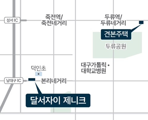 대구 달서자이 제니크 모델하우스 견본주택 및 현장 위치 오시는길 약도