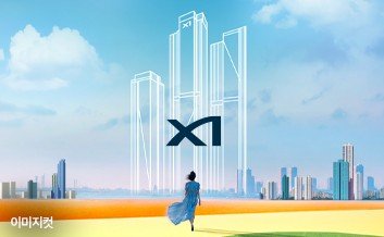 대구 달서자이 제니크 No.1 명품 자이 브랜드 프리미엄